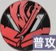 龙族卡塞尔之门芬格尔技能介绍