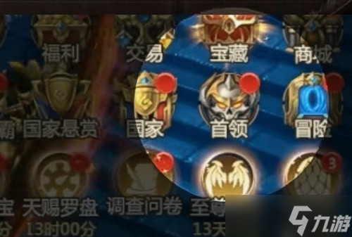 神火大陆搬砖攻略