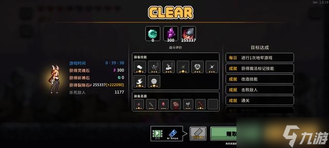 无限深渊斗士攻略大全