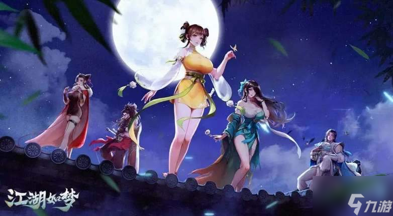 江湖如梦公测礼包兑换码汇总