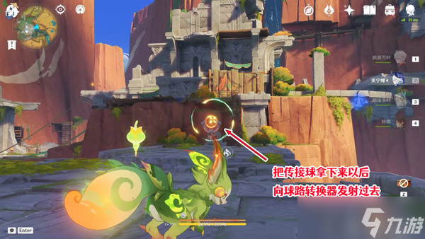 原神将夜晚放还于夜晚接取任务攻略 夜晚放还于夜晚通关攻略[多图]