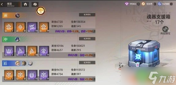 龙族卡塞尔之门觉醒石怎么获得-觉醒石获取方法