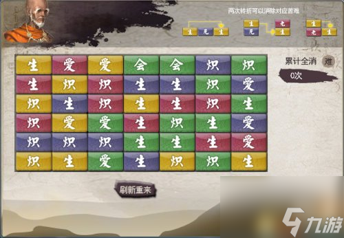 天下3天下比武大会召开!万元奖励等你来拿