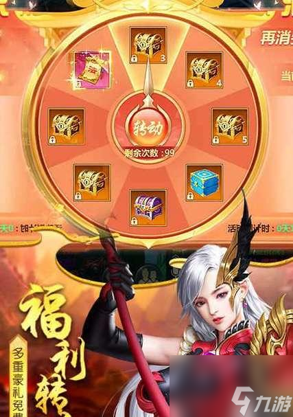 长生诀之历练挑战逍遥（打破人物等级限制）