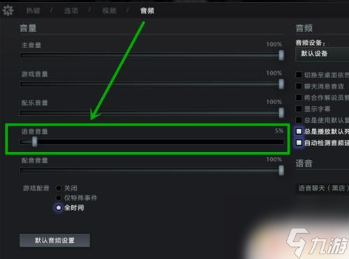 dota2如何屏蔽玩家下次不匹配到 dota2天梯单排匹配如何屏蔽队友开黑