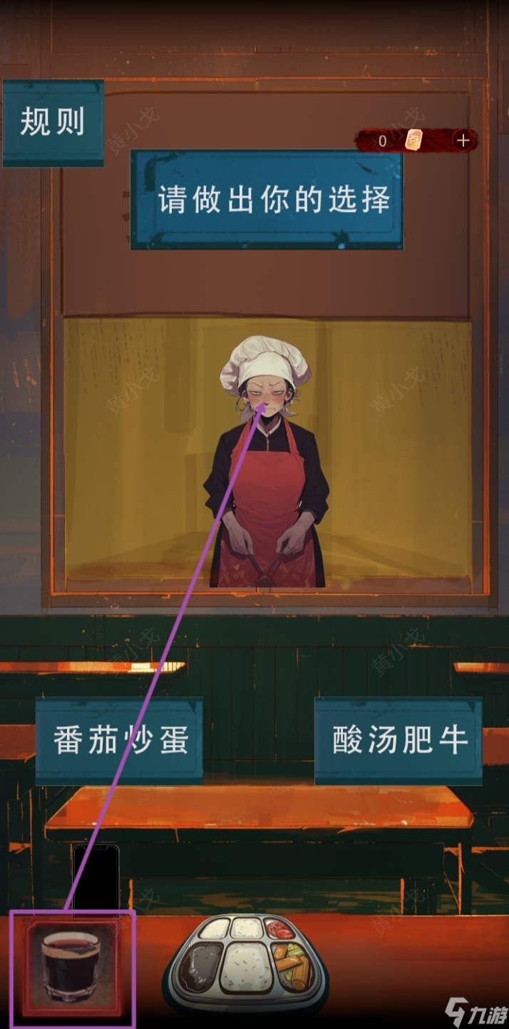 谜境禁止逆行的校园攻略