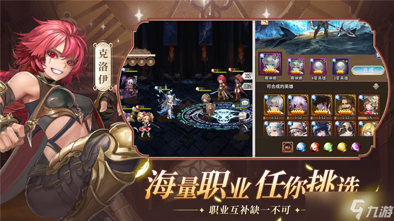 光之萌约最强阵容推荐