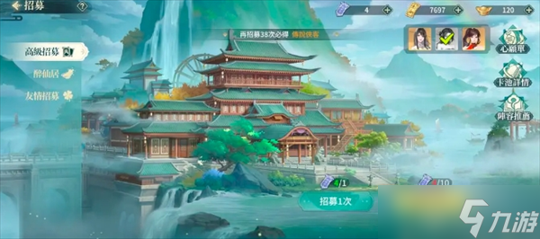 江湖如梦新手玩法指南