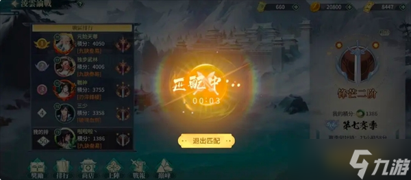 江湖如梦新手玩法指南