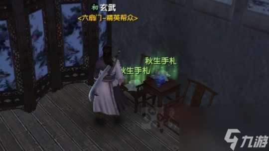 九阴真经归元阵在哪里学 九阴真经归元阵学习方法介绍