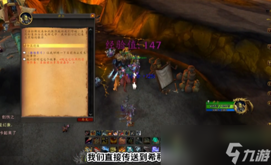 魔兽世界爆裂碎片速刷攻略