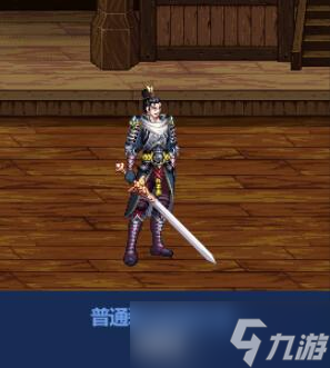 地下城与勇士起源2024金秋套外观全职业一览
