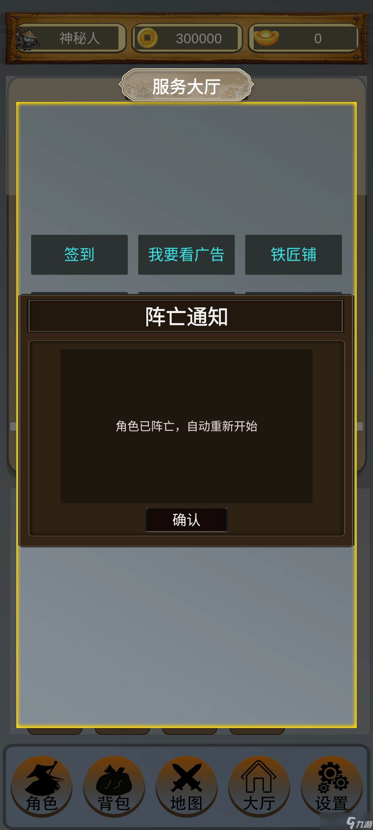 麒麟传03版开服攻略