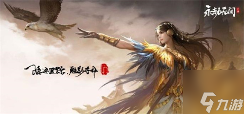 永劫无间手游怎么躲避别人的钩锁 永劫无间手游躲钩锁技巧教学