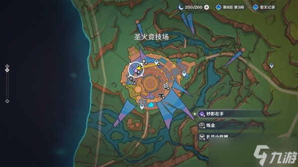 原神妙影在手任务怎么完成
