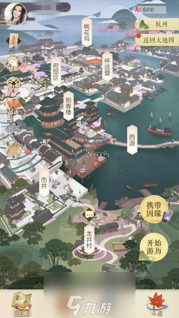 遇见逆水寒主线第六章女主怎么过 女角色过关选项选择攻略
