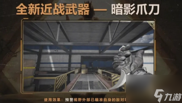 萤火突击ss2新武器汇总