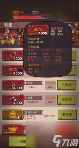 咸魚之王孫策主c怎么玩咸魚之王孫策咸將詳解