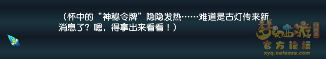 夢(mèng)幻西游神秘房間9月攻略2024