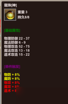 麒麟传03版开服攻略