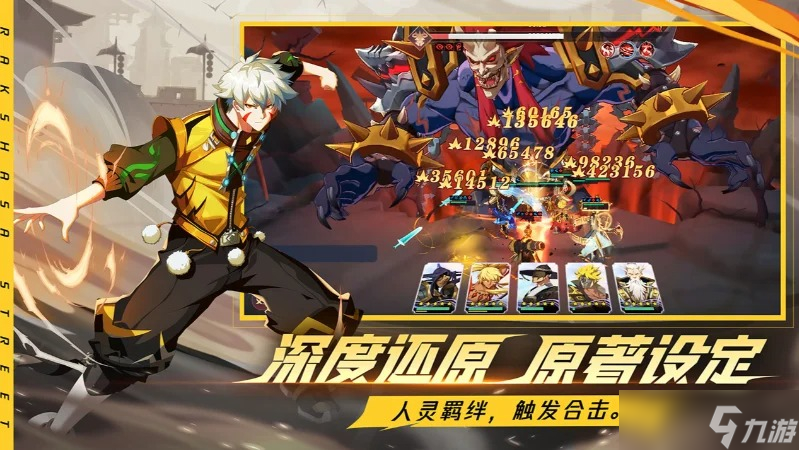 镇魂街破晓角色强度排行