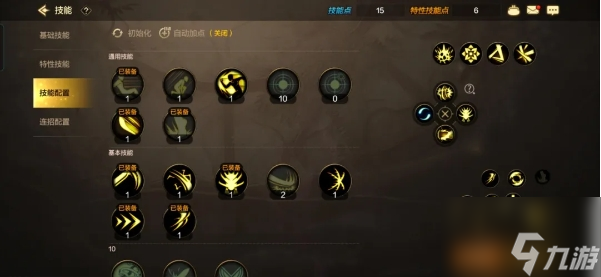 《地下城与勇士：起源》女鬼剑剑豪加点推荐