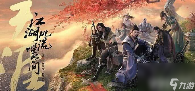 <a id='link_pop' class='keyword-tag' href='https://www.9game.cn/tymyd/'>天涯明月刀手游</a>新手应该选择什么职业 职业选择分享