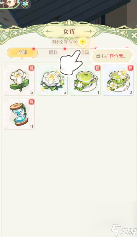 海边的安西娅预约链接是什么 海边的安西娅预约链接分享