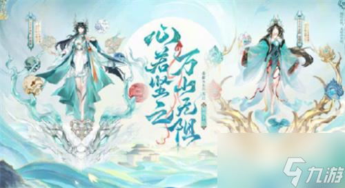 陰陽師8周年新式神有哪些-8周年新式神一覽