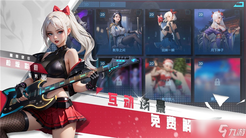 女神星球2024年最新兑换码