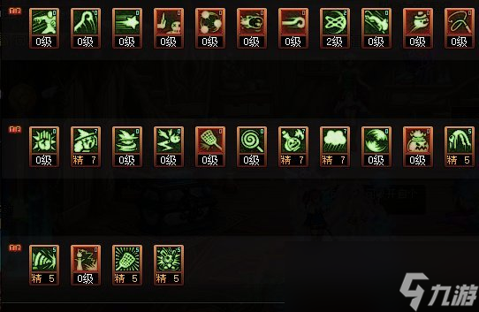 DNF魔道CP武器改版評測
