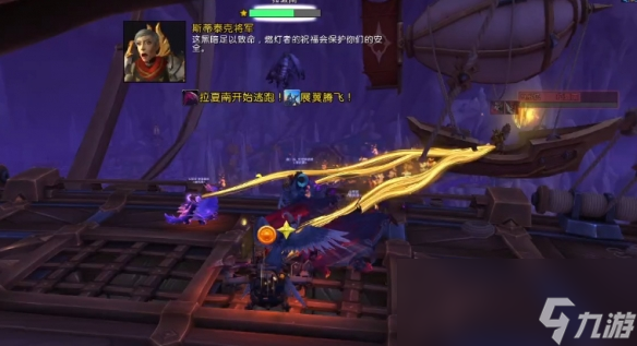 魔獸世界破晨號出口被堵住怎么辦