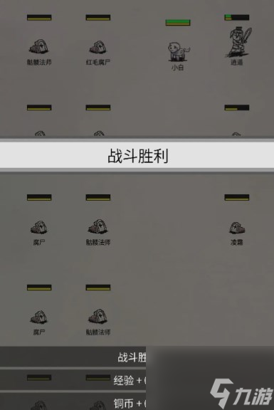 北风江湖新手前期开局玩法指南