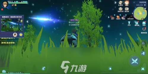 我的起源天气有哪些 天气系统介绍