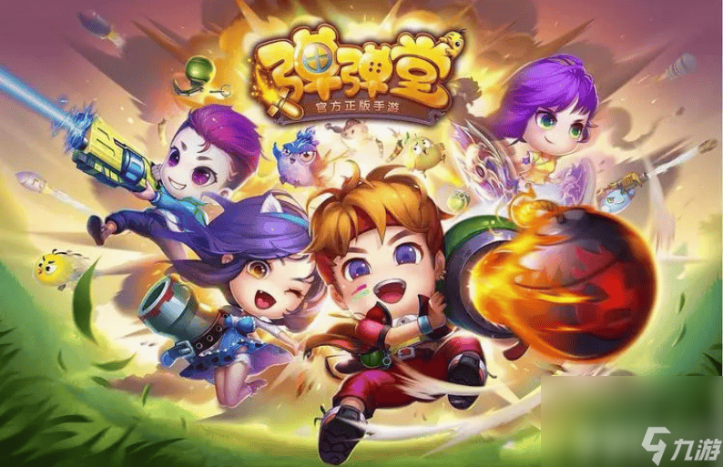 弹弹堂武器装备如何强化 武器装备强化指南