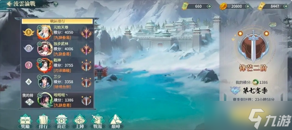 江湖如梦新手玩法指南