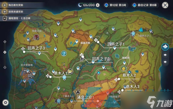《原神》5.0無名指追魂索成就解鎖方法