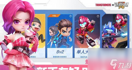如何在逃跑吧少年（掌握技巧救援队友）