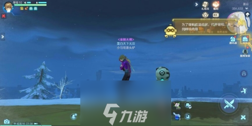 我的起源天气有哪些 天气系统介绍