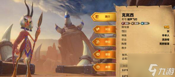 命运圣契新手职业选择建议
