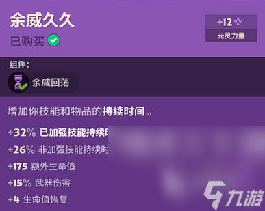 deadlock大招玩法介绍 deadlock死锁技能怎么玩