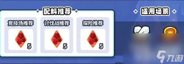 冲呀饼干人王国离青饼干怎样快速获取 角色获取详解