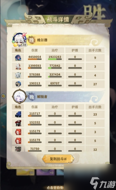 失落四境主流法爆队队伍搭配攻略