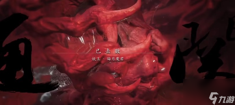 黑神话：悟空黑神话悟空泡酒物双冠血获得方法