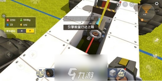 迷你世界汽车怎么制造 汽车玩法介绍攻略