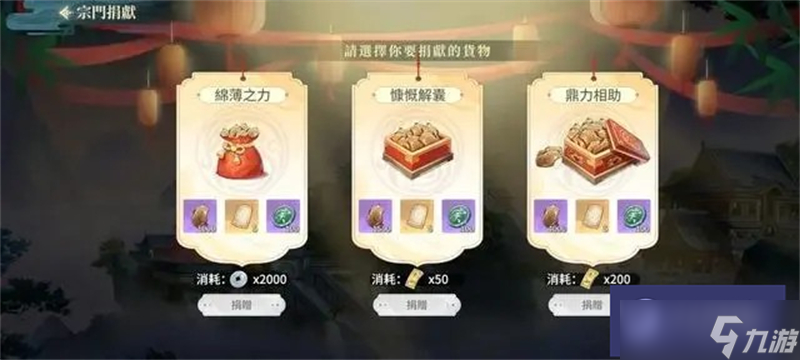 江湖如梦银币怎么获得