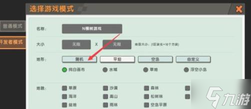 迷你世界空岛神殿位置在哪-空岛神殿位置介绍