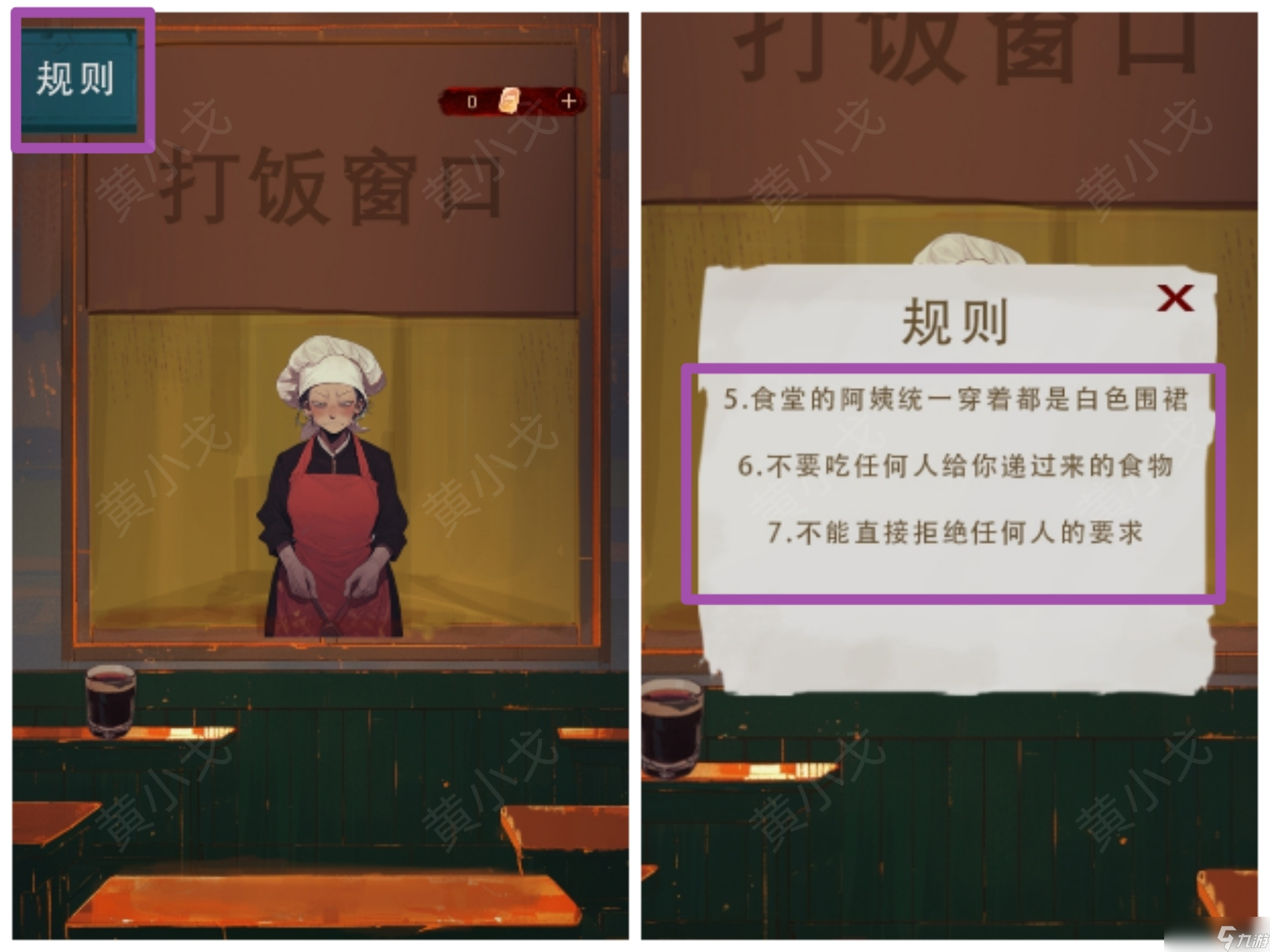 谜境禁止逆行的校园攻略