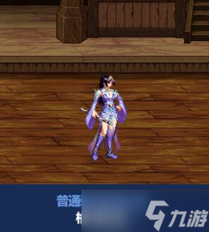 地下城与勇士起源2024金秋套外观全职业一览