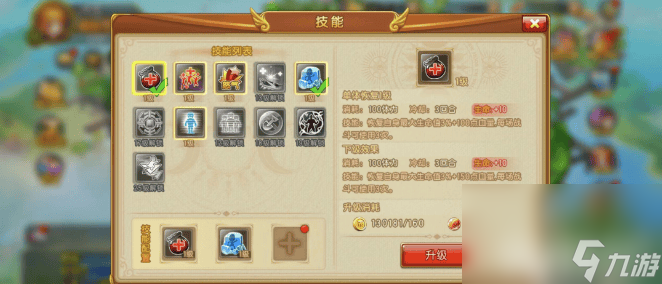 弹弹堂武器装备如何强化 武器装备强化指南